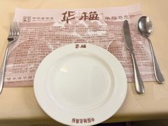 -华梅西餐厅(哈尔滨中央大街店)