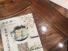 -勤德兴(湖滨路店)
