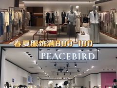 -杭州西湖银泰百货