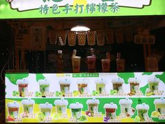 -凤城·食都
