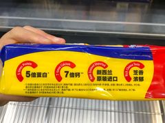 -山姆会员商店(西溪店)