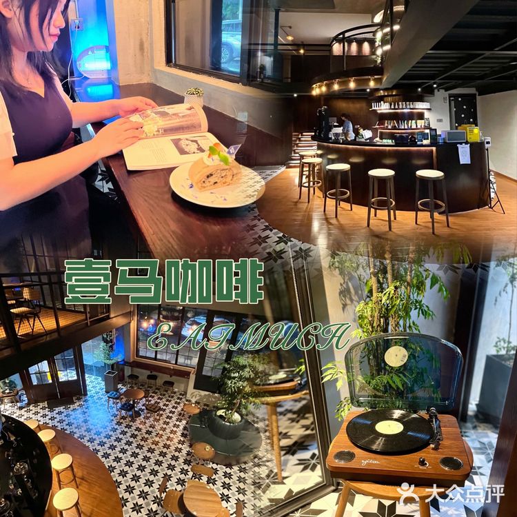 氛围感满满的复古咖啡店