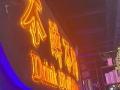 -杨记齐齐哈尔烤肉(五莲路店)