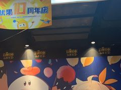 -YOGO优果密室逃脱(新佳丽广场店)
