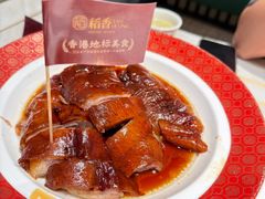 -稻香饭店(龙华天虹店)