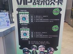 -镭战大联盟真人CS·生日派对·亲子聚会·团建(天安千树店)