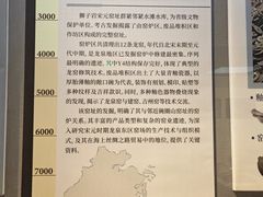 -浙江省博物馆(孤山馆区)