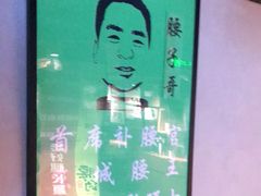 -腰子哥烤串(石佛营炫特店)