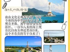-海棠湾
