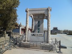 -卢沟桥文化旅游区