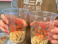-塔兰齐新疆孜然火锅(鲤鱼山路店)