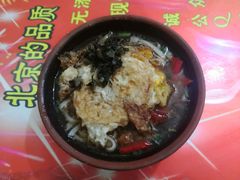 -马记粉店(五一东村店)