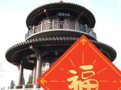 -南山风景名胜区