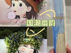 -皇庭广场