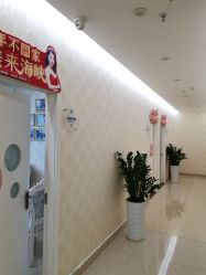 -海峡医疗美容医院