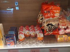 -山水温泉