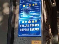 门面-顺德公广东猪肚鸡·煲仔饭(白石洲店)