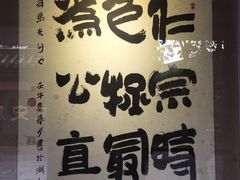 -包公祠