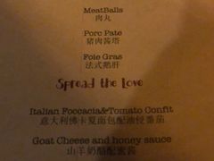 -LA  PETANQUE(泰安路店)