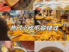 -周小亮丁家坡洋芋(全国总店)