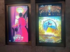 -百美汇影城(LUXE嘉里中心店)