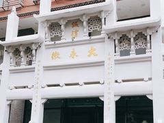 -大永徽·传统徽菜