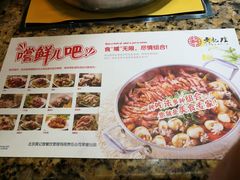 -黄记煌三汁焖锅(新世纪广场店)