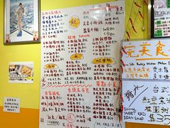 -华辉小食