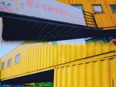 -玉舍国家森林公园