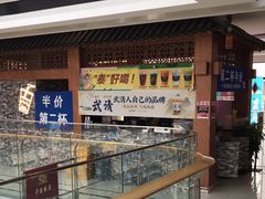 -夏叶茶(大光明店)