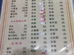 -福祥厦门小馆(舟孟北路店)