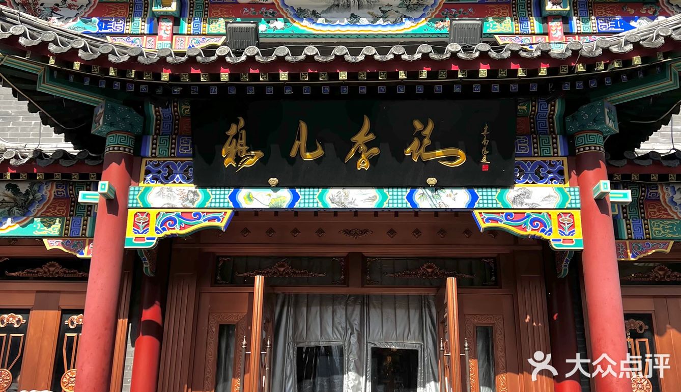 北京本地人都在排队买的元宵 ❓｜手摇元宵大测评