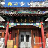 北京本地人都在排队买的元宵 ❓｜手摇元宵大测评