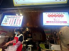 -荆州锅盔(阆中古城店)