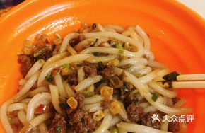 牛肉微辣拌米粉
