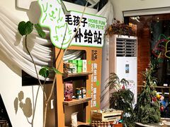 -禧室Joyous Lounge(禧园店)