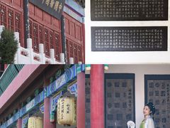 -中国翰园碑林