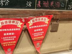 -李久其家民间餐厅(观沙岭公园店)