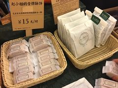 -赵小姐的店(鼓浪屿三友店)