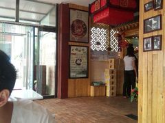 android_upload_pic-郝鸿来火烧(一中西门口店)