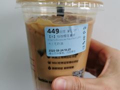 -瑞幸咖啡(1+1大厦店)