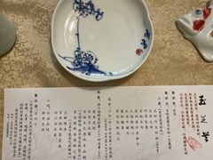 -玉芝兰(长发街店)
