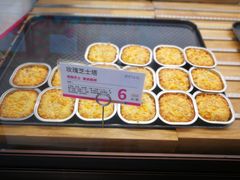 -嘉华鲜花饼(大理元帅府店)