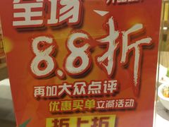 -林妈妈村·日式料理(宝山龙湖天街店)