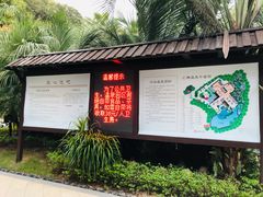 -汇雅温泉