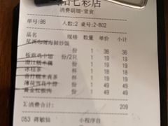 -飞阳铁板烧(ME TOWN购物中心店)