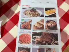 -西贝(东城万达广场店)