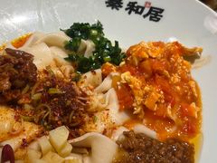 -秦和居(大唐时代店)