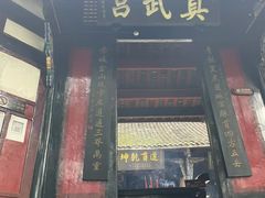 -青城山