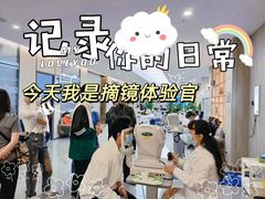 -昆明普瑞眼科医院·近视手术(龙泉院区)